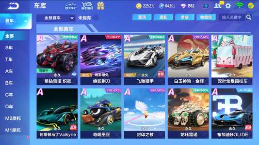 分21篮板 分21篮板